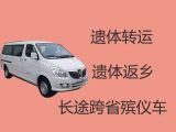 上海市殡葬服务租车|运尸车出租，快速到达