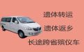 湛江市出租殡葬车|丧事服务，按公里收费