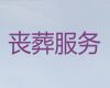 岳阳市白事丧事一条龙|告别厅布置，7×24小时全天