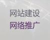 吴江区小视频制作#网站建设制作，收费标准