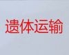 吐鲁番市出租丧葬车|跨省运送遗体费用，专业团队服务