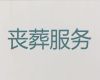 南平市政和县殡仪服务电话-丧事一条龙服务