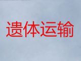 海西殡葬服务车租赁|骨灰盒运输车出租，价格实惠