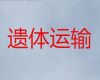 海西殡葬服务车租赁|骨灰盒运输车出租，价格实惠