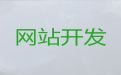 阜阳市品牌网站建设%企业获客渠道，提供一站式建站服务