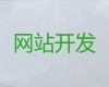 阜阳市品牌网站建设%企业获客渠道，提供一站式建站服务