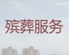 湘潭市殡葬一条龙服务公司电话-丧事服务一条龙，丧葬灵棚布置