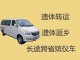 顺德区遗体外运租车|遗体长途运输服务，随叫随到