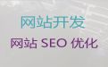 南阳市精准获客-品牌网站搭建，一站式建站服务