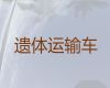 如皋市殡仪车出租公司|殡仪车租赁，随时派车全国护送