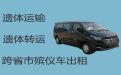 如皋市殡葬车出租服务电话|殡葬服务公司，价格实惠，按公里收费