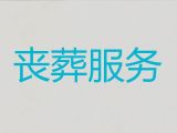 内江市资中县丧葬服务电话-殡葬服务租车
