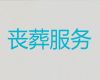 内江市资中县丧葬服务电话-殡葬服务租车