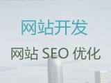 太原市企业获客助手&网站定制服务公司，小程序开发