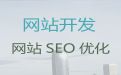 太原市企业获客助手&网站定制服务公司，小程序开发