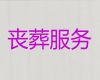 鸡西市丧葬一条龙价格|丧葬花蓝，价格合理
