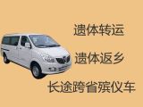 无锡市尸体长途运送租车|遗体返乡运输车，异地死亡遗体运输