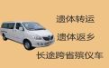 北京市出租丧葬车|丧葬服务，价格实惠，按公里收费