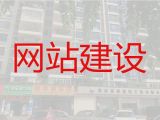 台州市安卓app开发&网站开发，专业团队