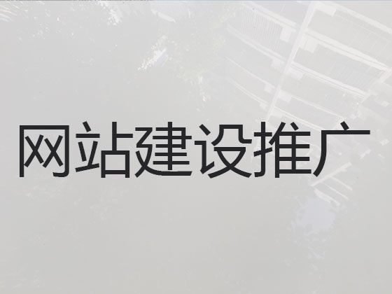 柳州市做网站-品牌网站定制，企业解决方案