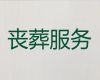 丽水市缙云县殡葬一条龙公司-白事一条龙办理