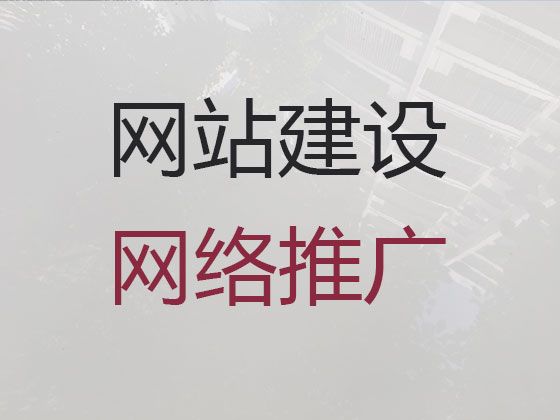 荆州市苹果手机app开发-python开源网站二次开发，服务可靠