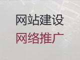 荆州市苹果手机app开发-python开源网站二次开发，服务可靠