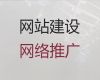 荆州市苹果手机app开发-python开源网站二次开发，服务可靠