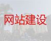 天津市企业建站-多语言网站建设，价格透明