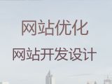 周口市精准获客软件@网站建设公司，价格透明