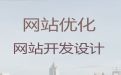 周口市精准获客软件@网站建设公司，价格透明