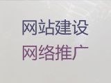 汕尾市营销型网站建设#网站设计与开发，优秀开发团队
