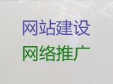 张家口市精准获客助手&开源网站开发，服务可靠
