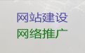 张家口市精准获客助手&开源网站开发，服务可靠