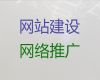 张家口市精准获客助手&开源网站开发，服务可靠