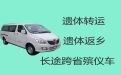 荆州市殡葬车出租电话|丧葬一条龙，就近派车