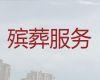 乐山市正规殡葬公司-白事服务公司，悼念花圈