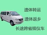 无锡市出租尸体返乡车|拉遗体服务电话，异地跨省市转运