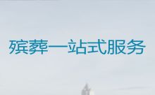 广州市从化区正规殡葬服务公司，办理白事服务，丧葬告别会布置