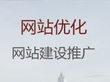 郑州市智能响应式网站建设-品牌网站定制，网站制作