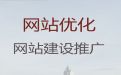 郑州市智能响应式网站建设-品牌网站定制，网站制作