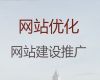 郑州市智能响应式网站建设-品牌网站定制，网站制作