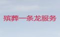 十堰市殡葬服务热线电话-丧事办理，丧礼布置