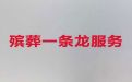 九江市殡葬服务车出租-办理白事服务，丧事悼念会布置