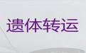 广州市白云区鹤龙骨灰运输-殡仪车出租服务