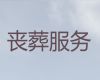 大理殡葬一条龙价格-正规丧葬服务公司，丧事跟拍