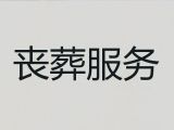鸡西市殡葬服务公司一条龙办理-正规白事服务公司，葬礼鲜花