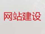 吐鲁番市java开源商城二次开发%定制化网站建设，专业开发团队