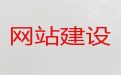 吐鲁番市java开源商城二次开发%定制化网站建设，专业开发团队