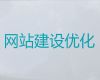 宿州市高效获客&网站建设优化，多年建站经验